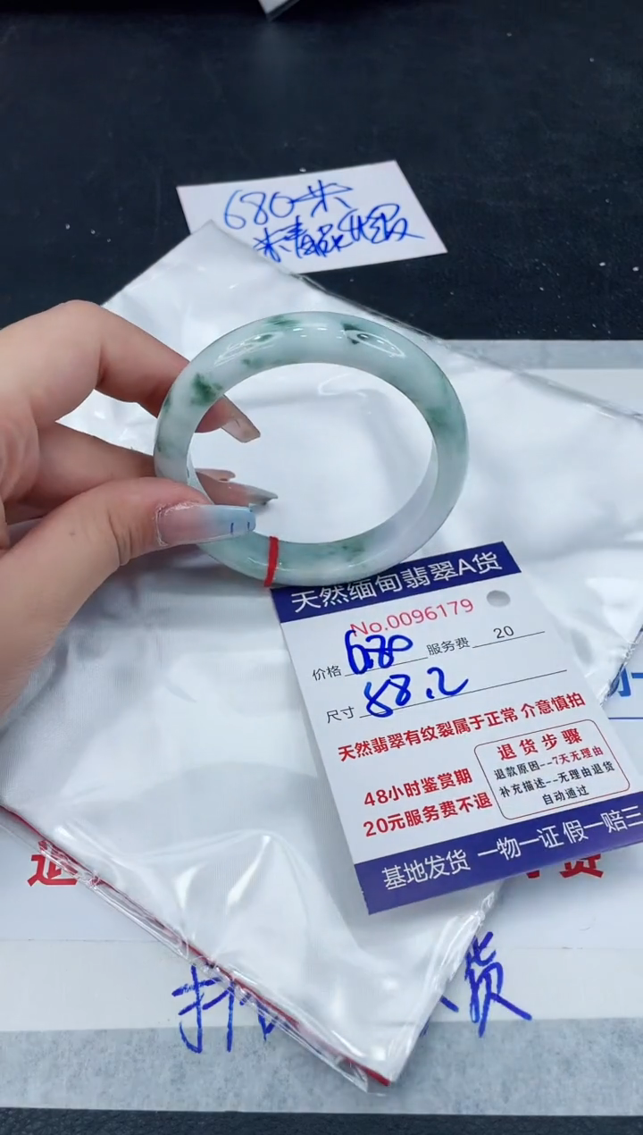 【闪购商品】翡翠手镯未镶嵌1111111111111