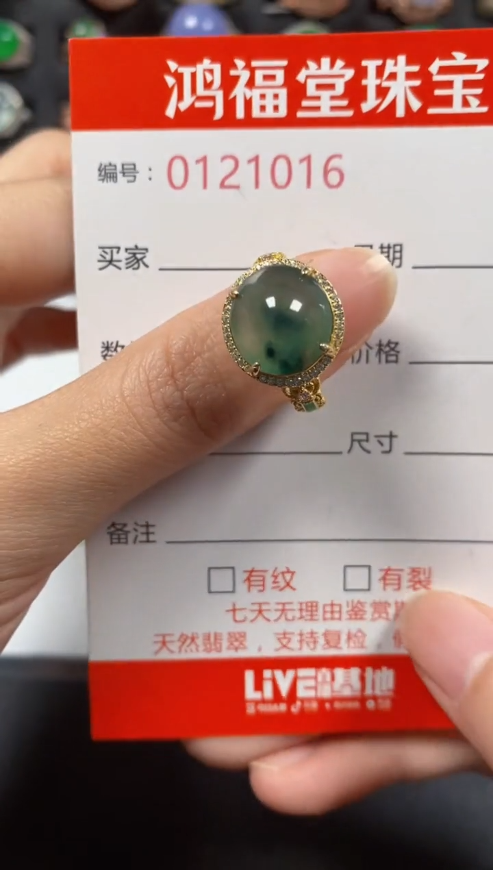 银S925镶嵌戒指翡翠1016