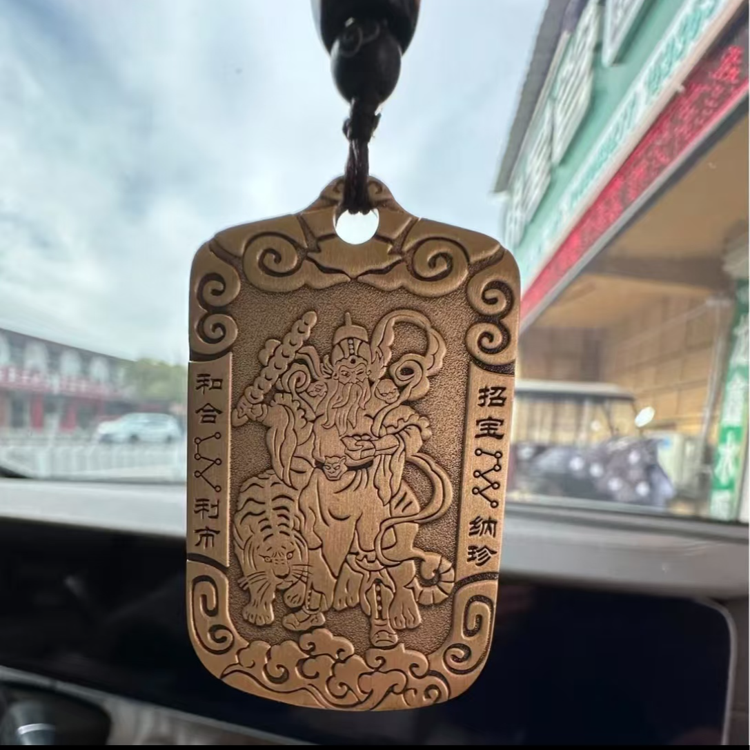 将军牌纯黄铜挂件/挂牌/钥匙扣/车载挂件/手机壳/包包挂件