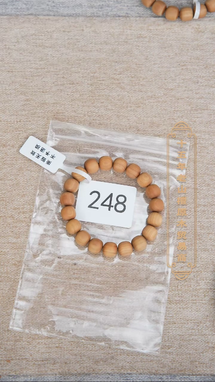 【闪购商品】檀香木手串/手链迈索尔黑顺9.5*10木质奶甜随机248