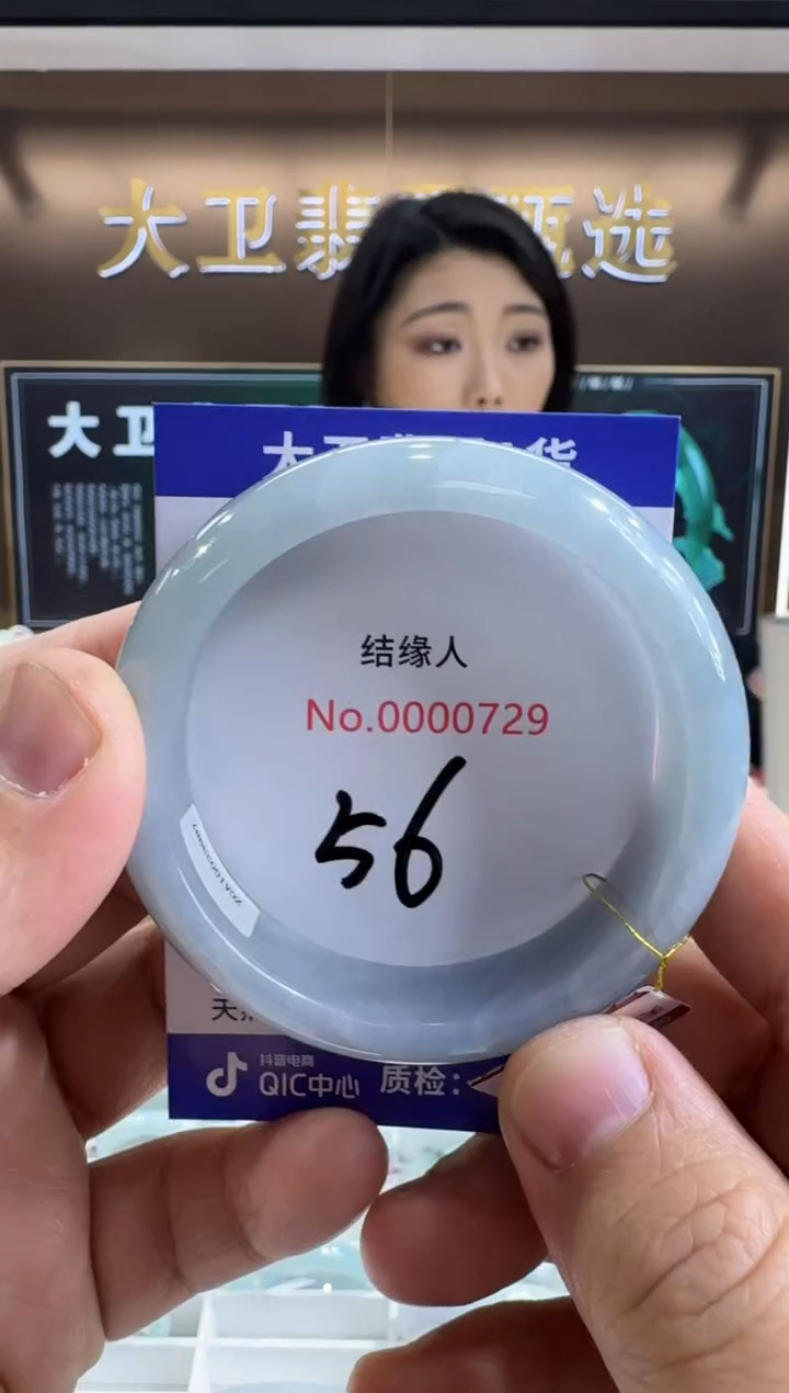 未镶嵌手镯翡翠天然缅甸a货翡翠