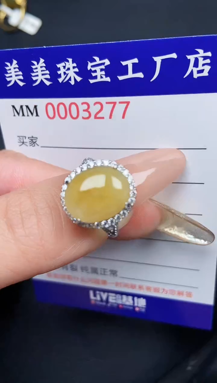 【闪购商品】翡翠颈饰银S925镶嵌3277