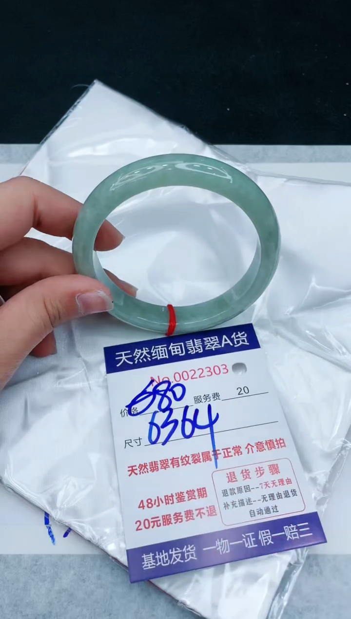 【闪购商品】翡翠手镯未镶嵌11111111111