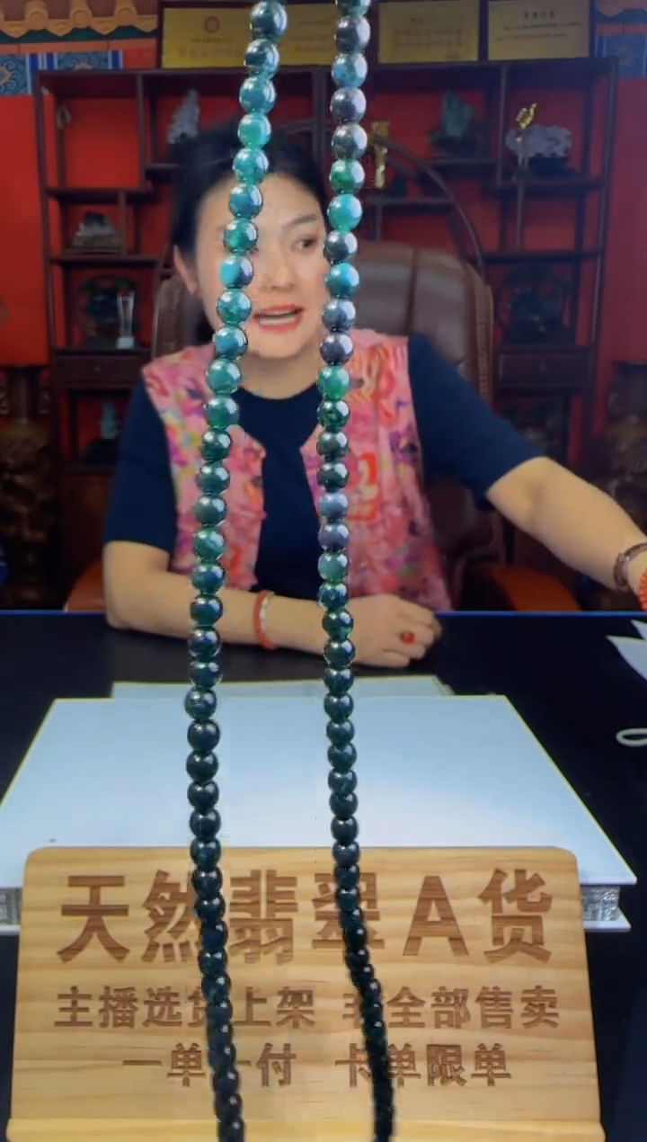 定制翡翠未镶嵌WB06708翡翠