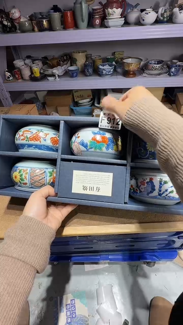 瓷片和****间茉莉甄选一号商品912
