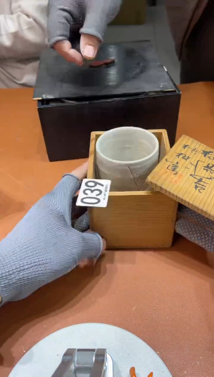 多**？039   茶道零配    