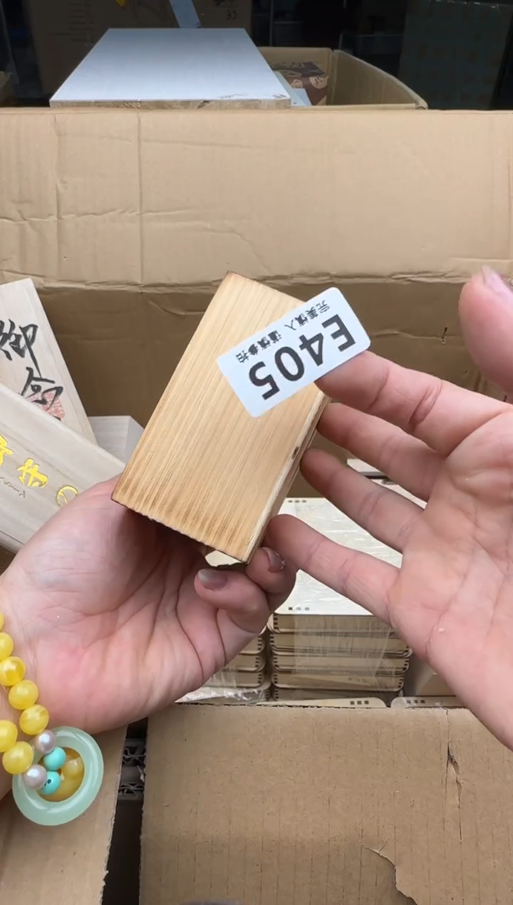 瓷片多**亿405回流瓷器 默认微瑕