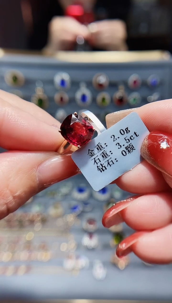 【闪购商品】碧玺戒指18K金镶嵌3.5..