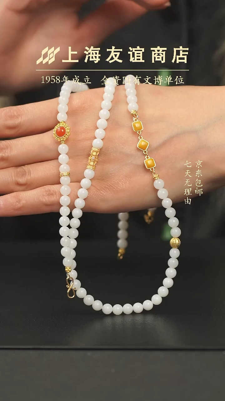 【闪购商品】和田玉套链未镶嵌XC12087和田玉组合套链