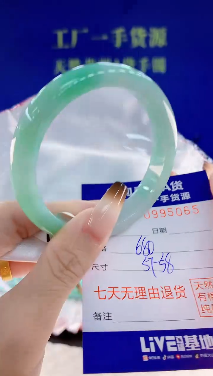 未镶嵌手镯翡翠65天然翡翠A货