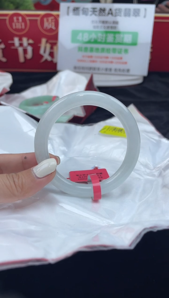 【闪购商品】翡翠手镯未镶嵌手镯1