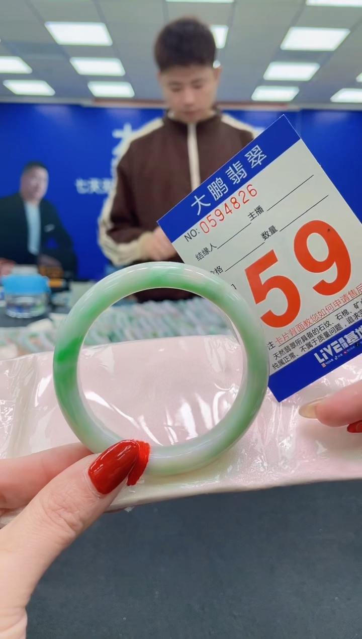 未镶嵌手镯翡翠AAAAAAAAAA