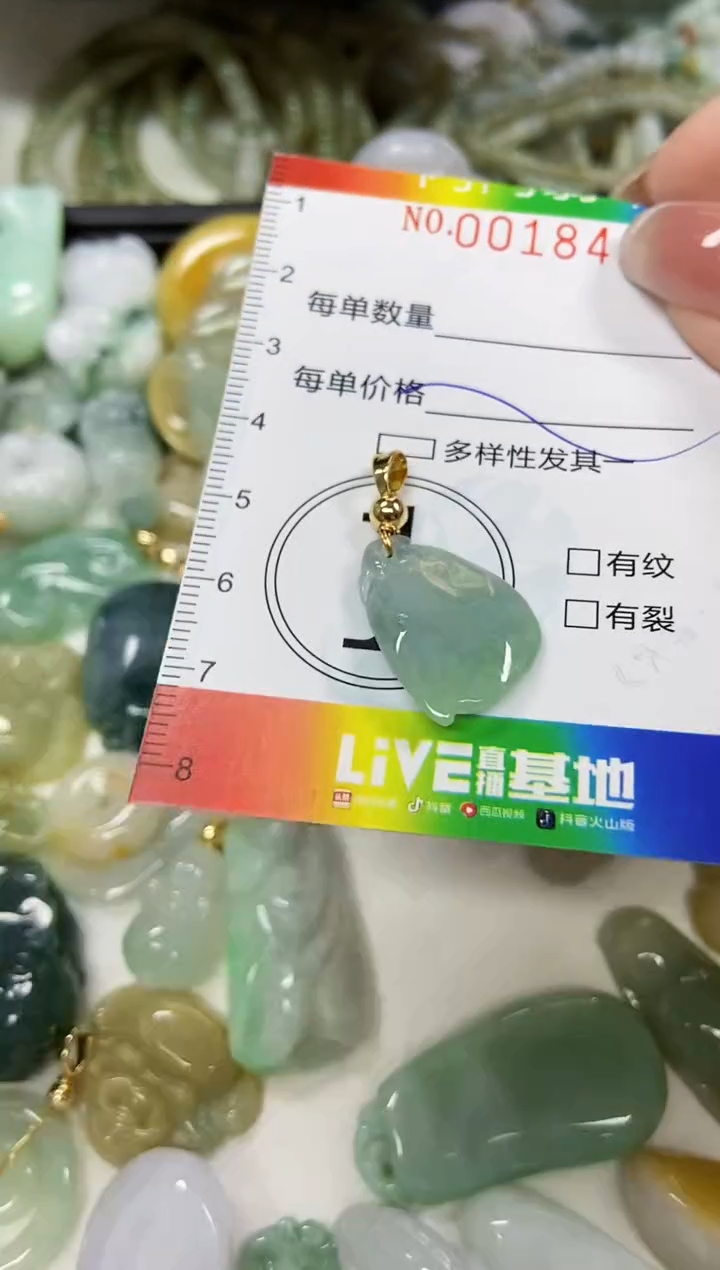 【闪购商品】翡翠颈饰未镶嵌闪购0018425