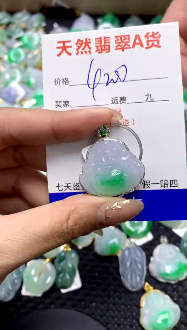 【闪购商品】翡翠颈饰18K金镶嵌1111111111111111