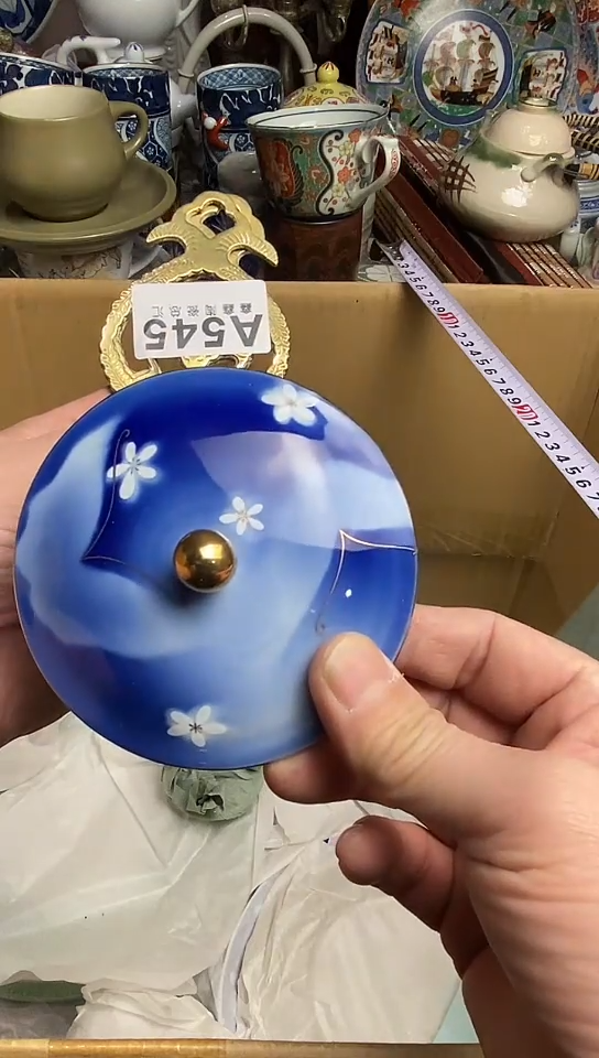 【闪购商品】666666666666  545