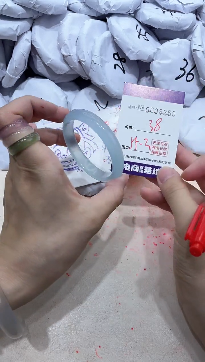 【闪购商品】玛瑙/玉髓手镯未镶嵌8250