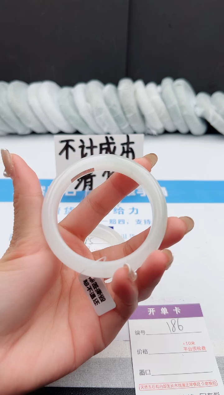 【闪购商品】石英质玉手镯未镶嵌j186-PB