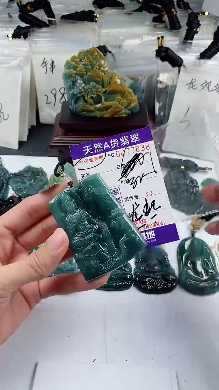 【闪购商品】翡翠颈饰未镶嵌             
