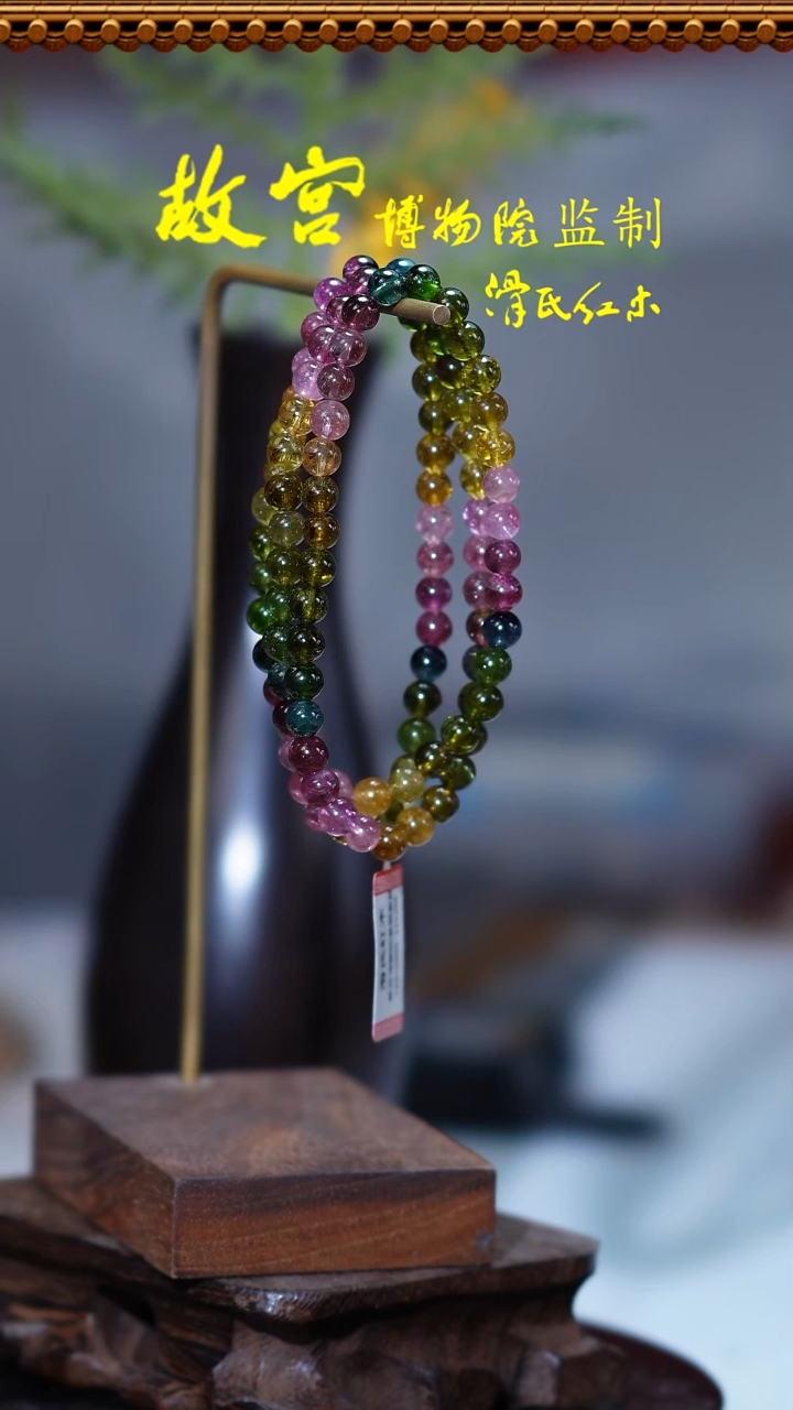 稳定木0.5*102颗12010009