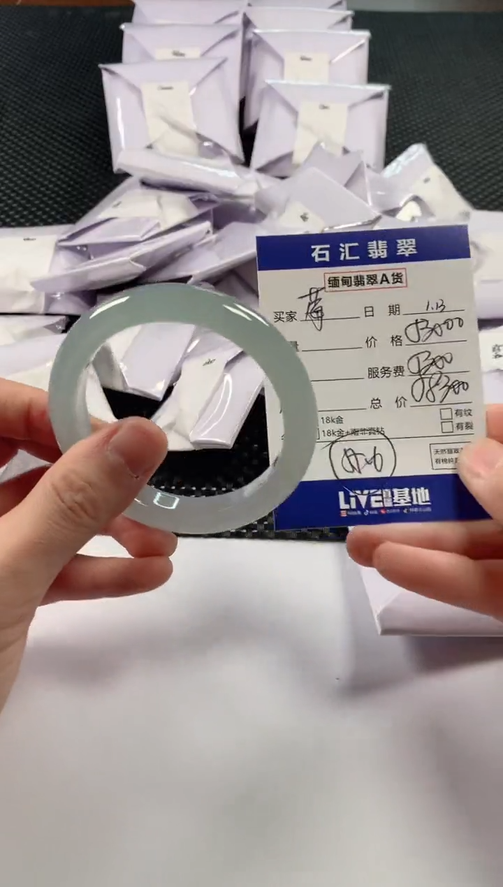 【闪购商品】翡翠颈饰未镶嵌11111111