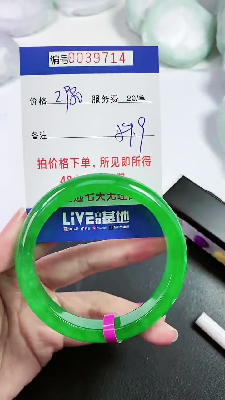 【闪购商品】以实物为准 000039714