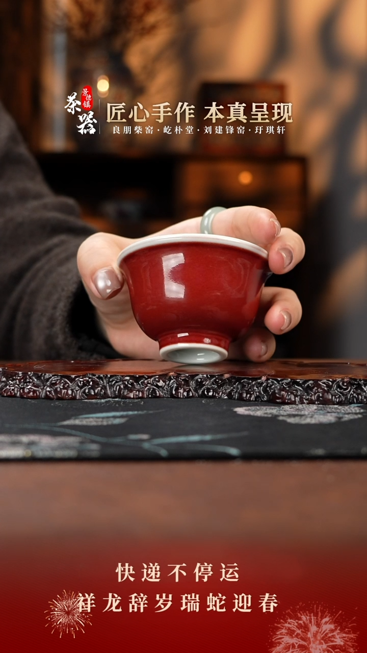 【闪购商品】屹朴杯买买买买买买