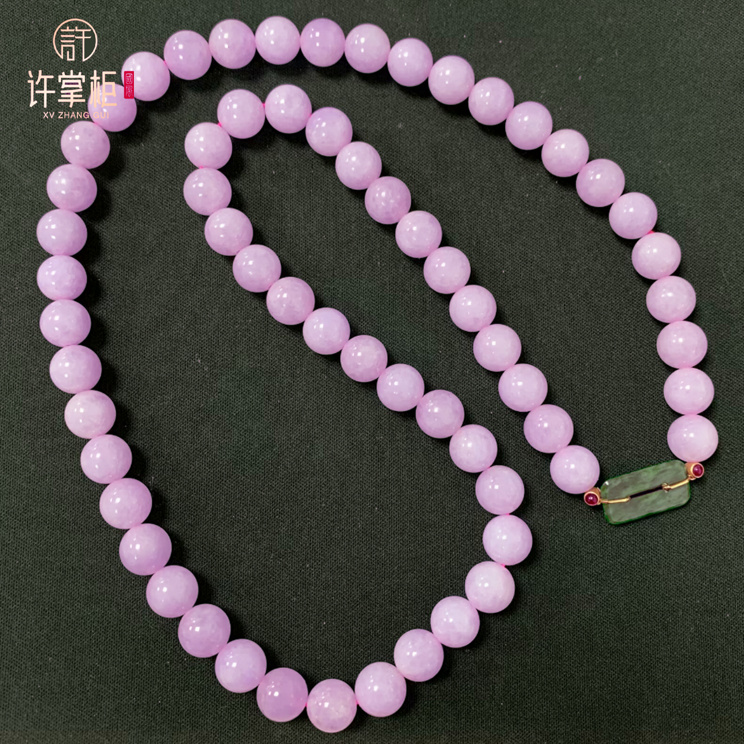许掌柜｜18K金翡翠项链天然翡翠A货国潮平安扣DIY紫珠配饰珠链轻奢