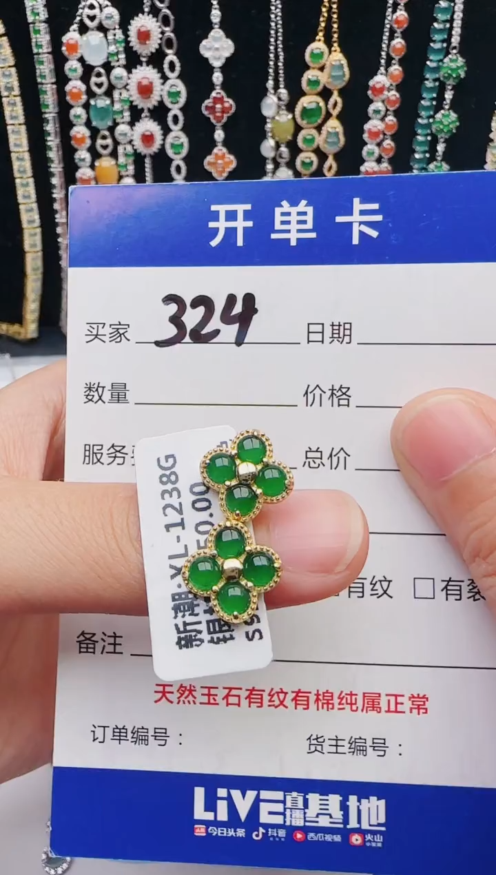 【闪购商品】翡翠戒指银S925镶嵌12312312312