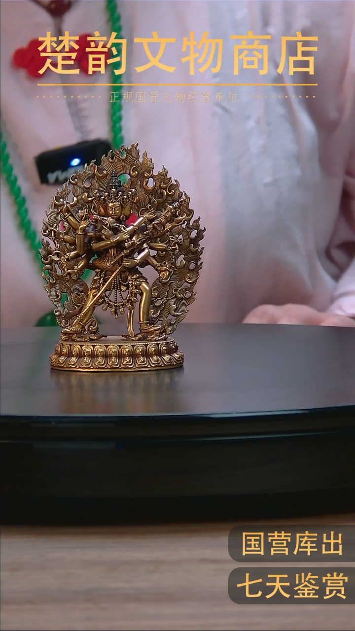 金楚韵汉风精选  
