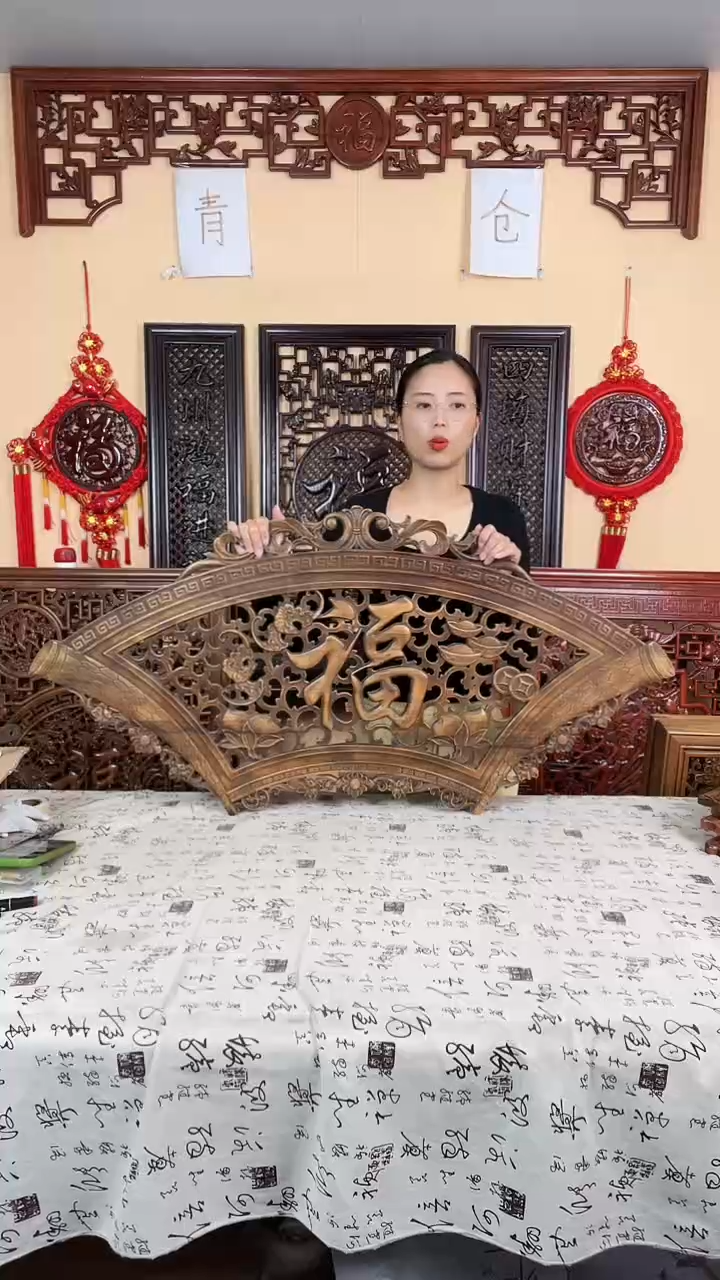 香樟木默认微瑕清仓处理，介意勿拍118*58扇形福