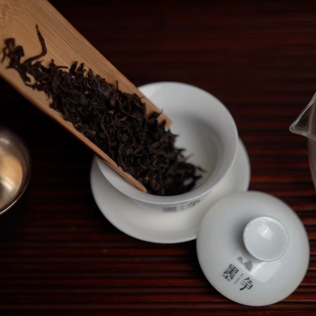 墨争临时链接，岩茶，茶具