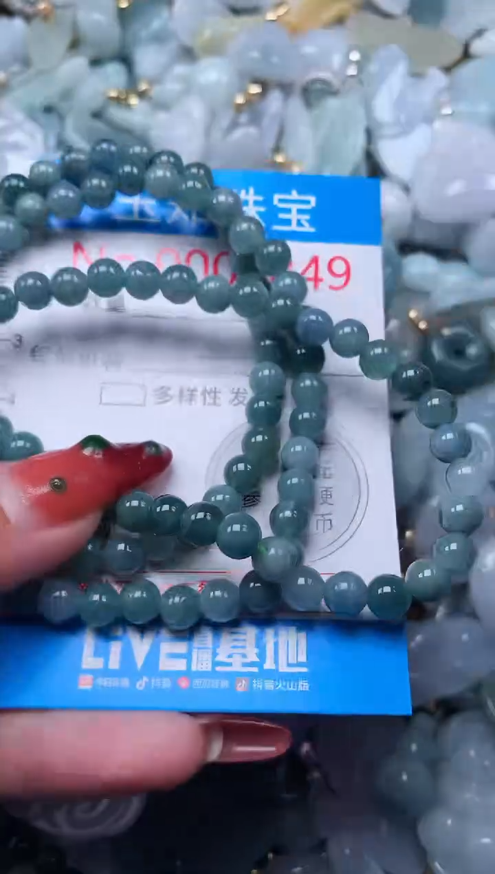 【闪购商品】翡翠吊坠(不含链)未镶嵌849