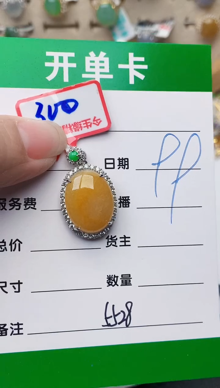 颈饰银S925镶嵌翡翠5528