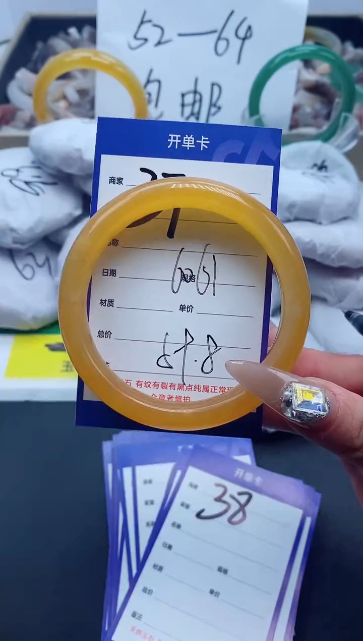 【闪购商品】石英质玉手镯未镶嵌37-60