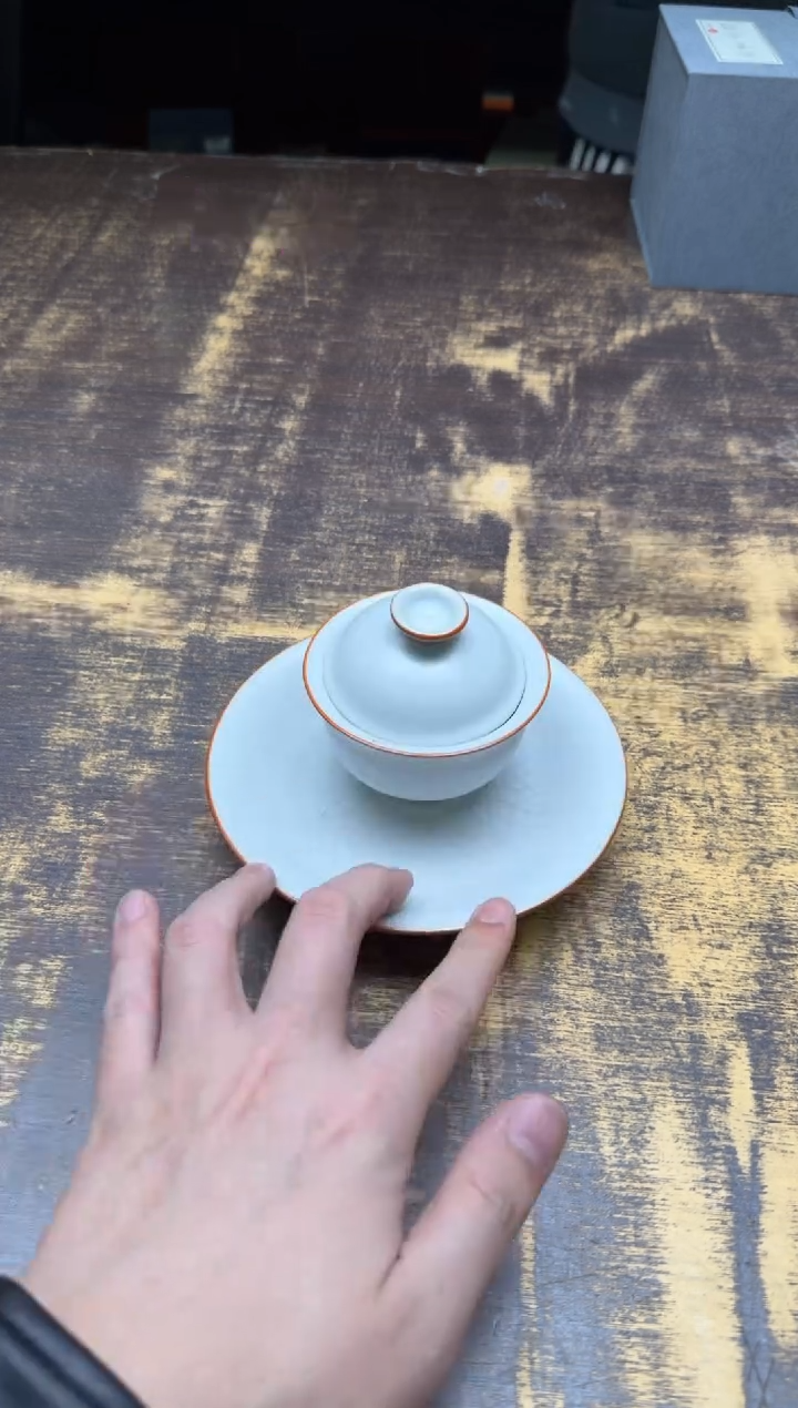 十年 汝窑元宝三才盖碗