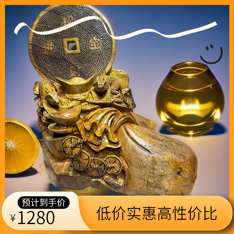 香樟木老鼠招财进宝摆件