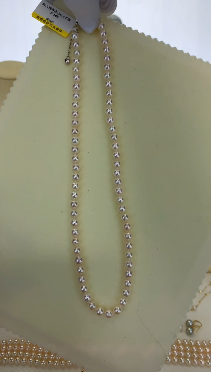银S925镶嵌DA海水珍珠 GD263 5-6 akoya串链