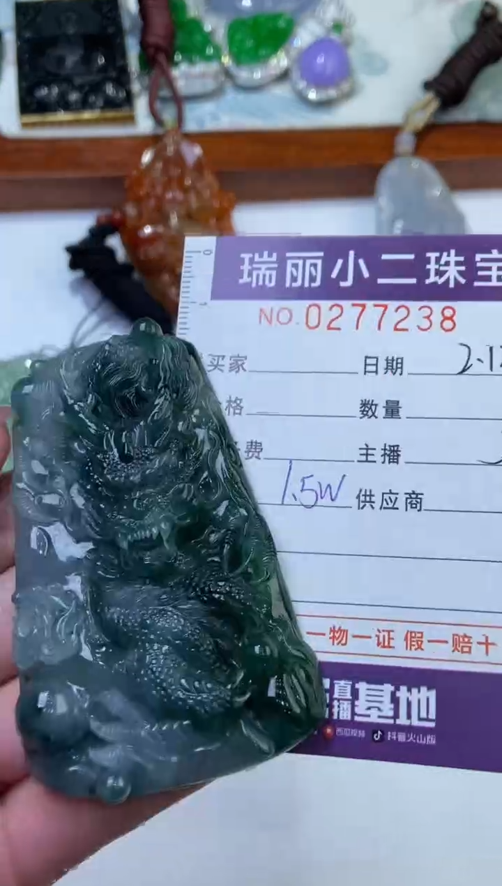 【闪购商品】翡翠颈饰未镶嵌277238   