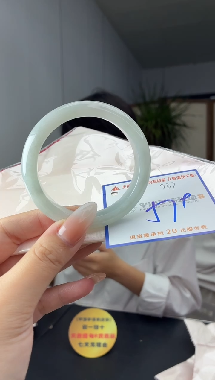 未镶嵌手镯翡翠11111111111