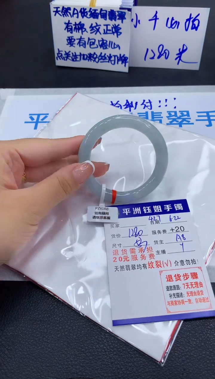 翡翠手镯未镶嵌1111111111