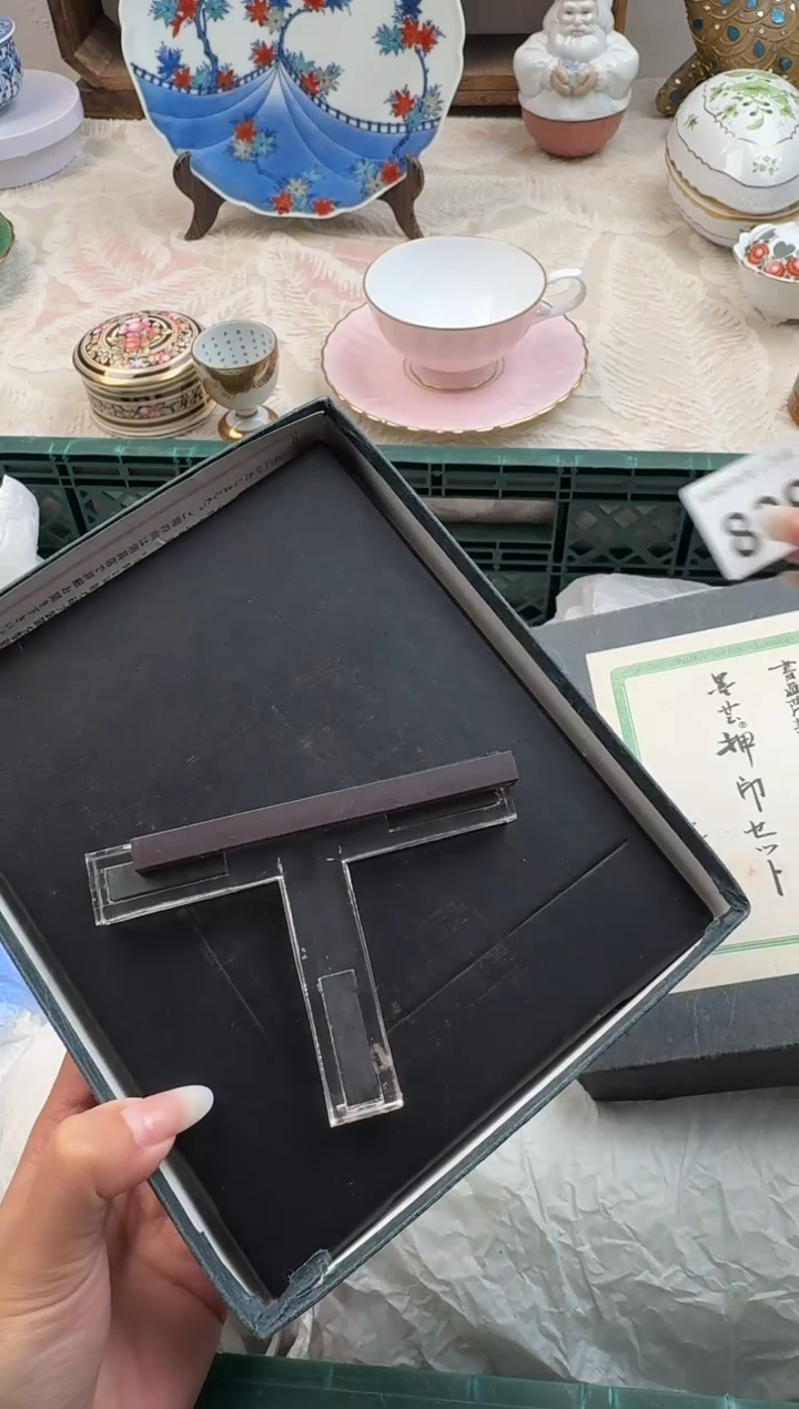 汪*鹏F          809