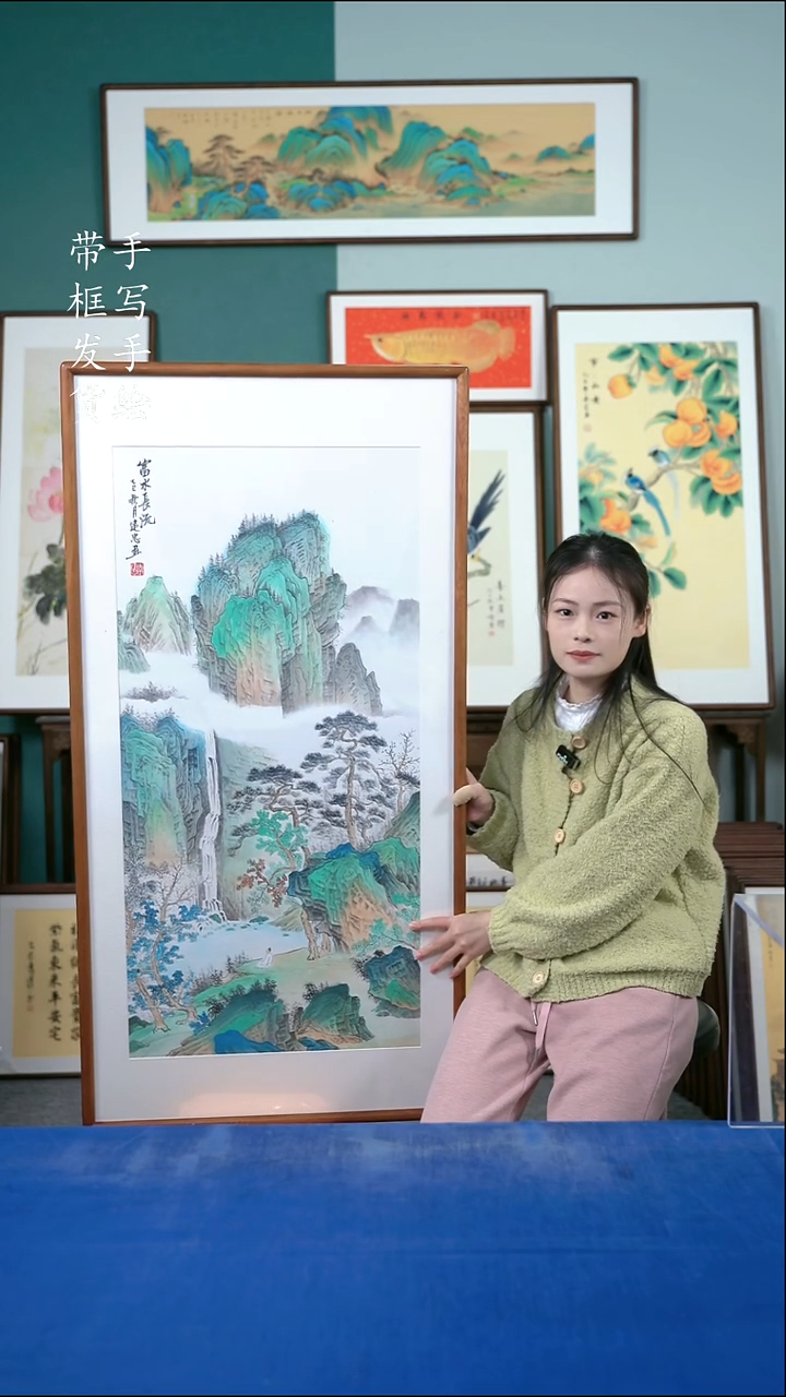 国画136山水65*125