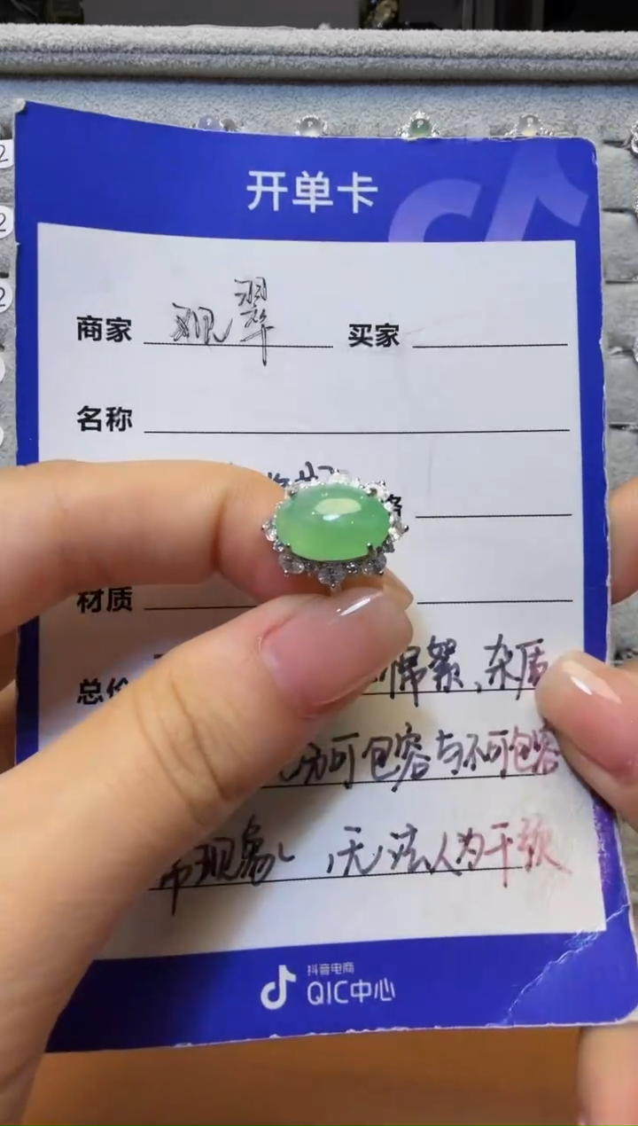 银S925镶嵌戒指翡翠银镶缅翡A货翡翠戒指