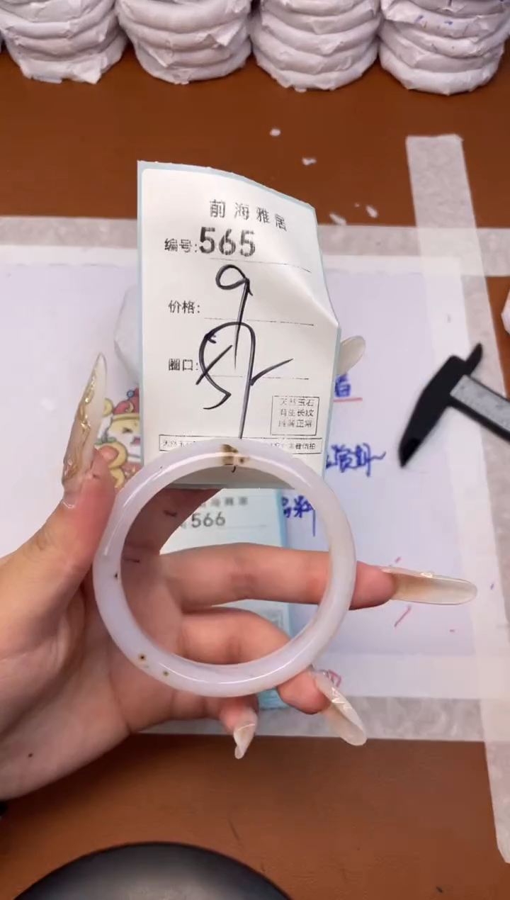 【闪购商品】玛瑙/玉髓手镯未镶嵌565