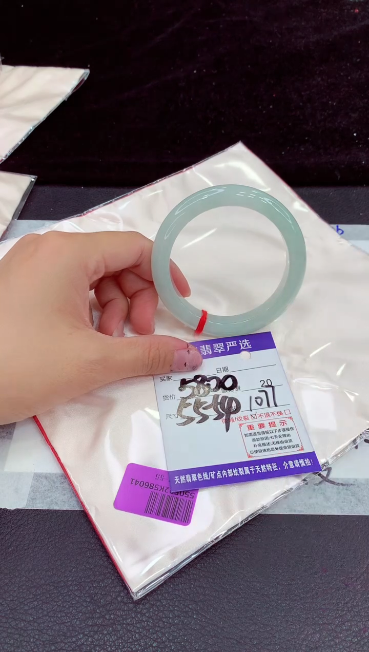 未镶嵌手镯翡翠11