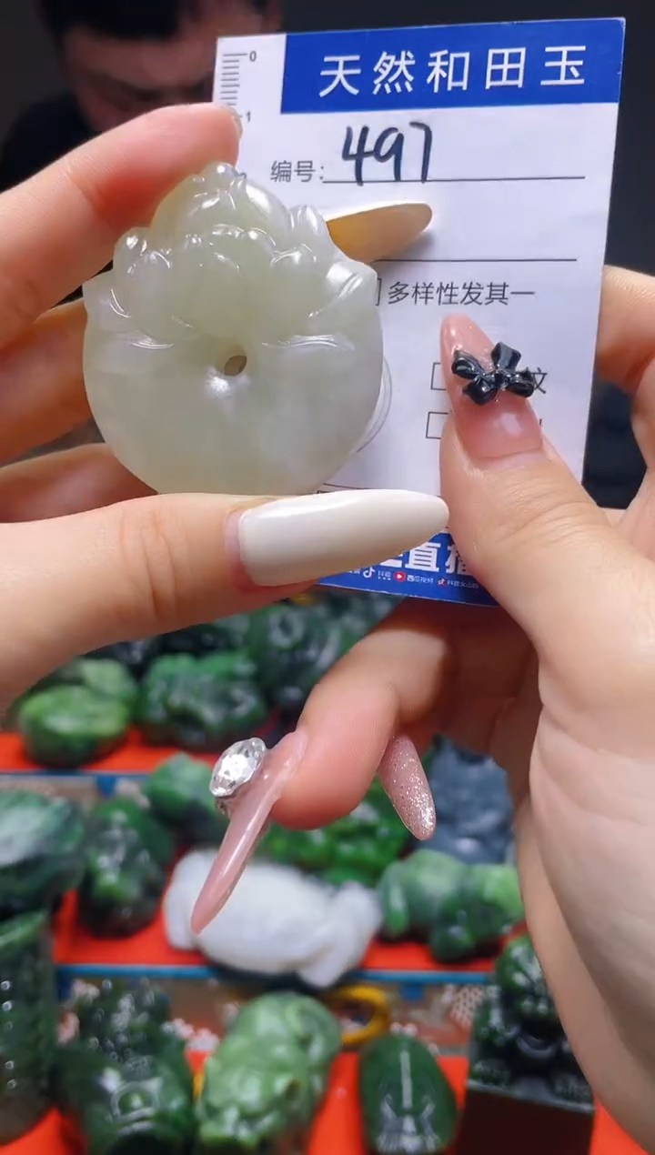颈饰未镶嵌和田玉497