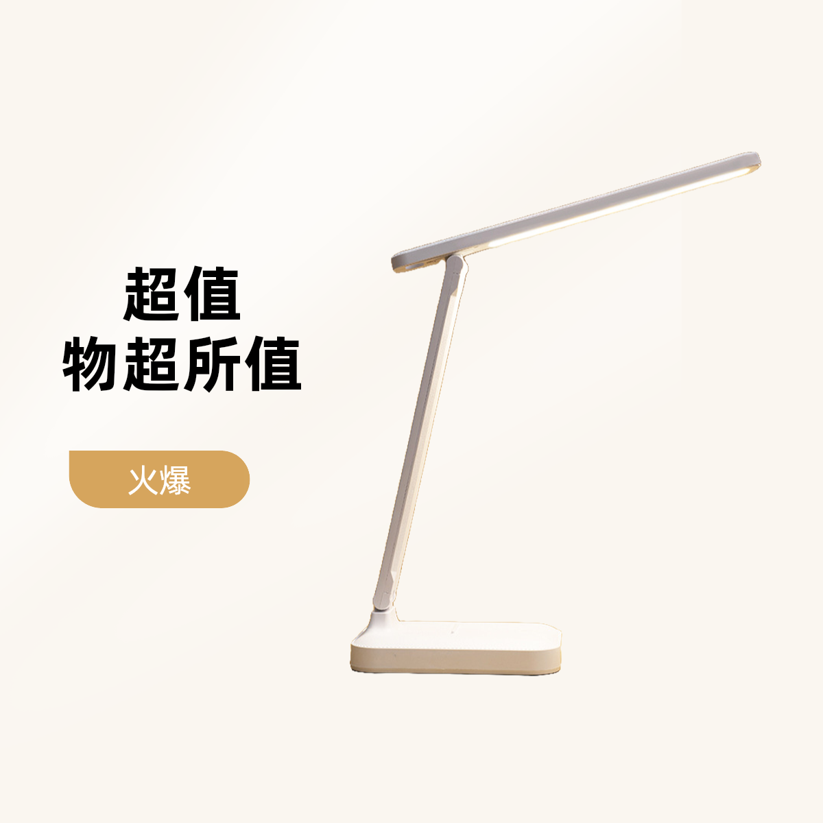 大学生护眼学习专用台灯防近视温馨卧室ins少女书桌灯护眼台灯