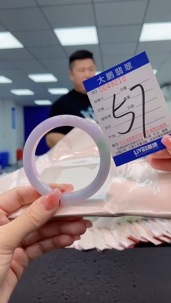 【闪购商品】翡翠手镯未镶嵌AAAAAAAAAA