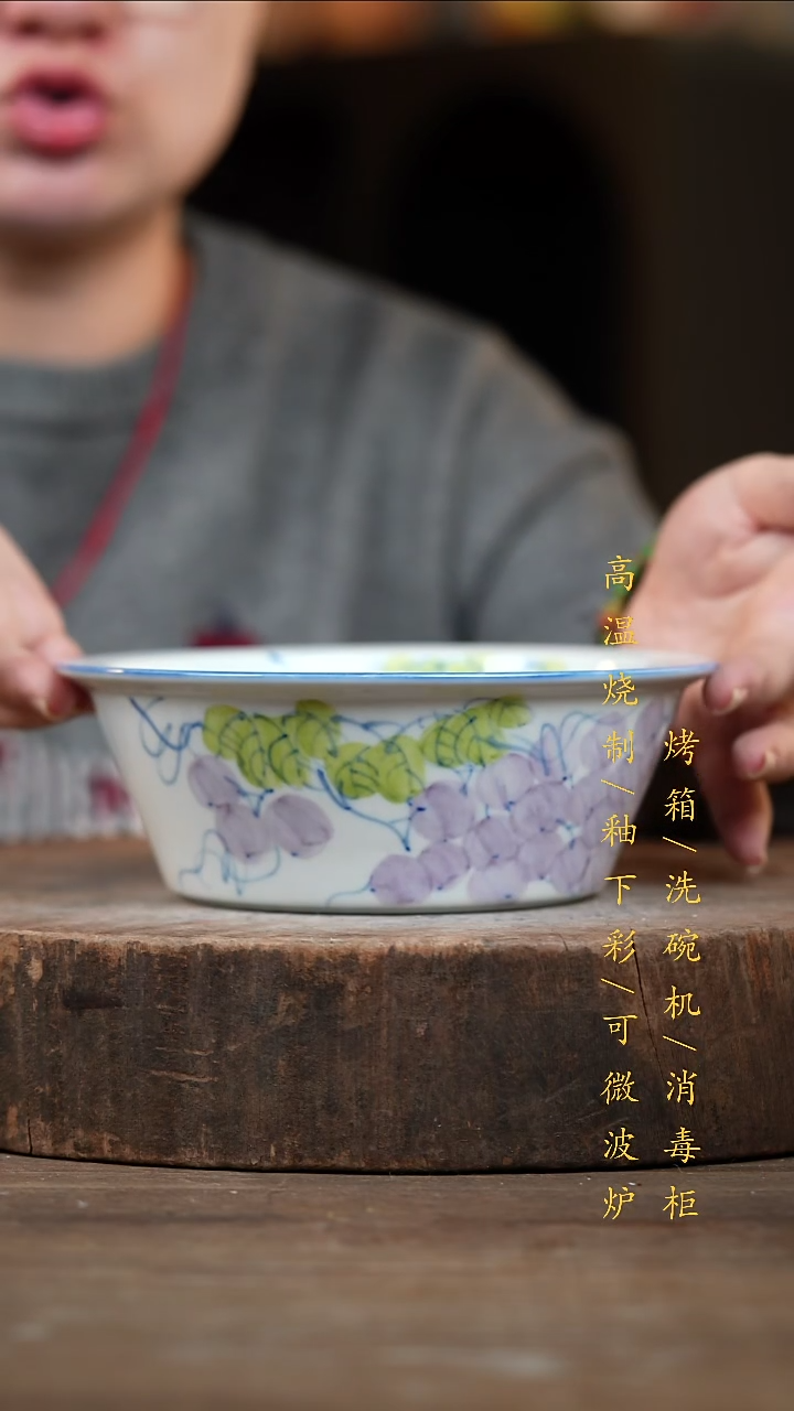 瓷片景德镇高温釉下彩（食品级）