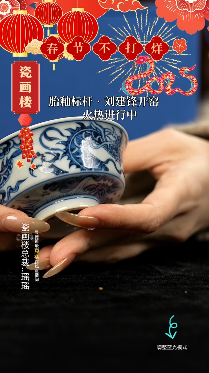 【闪购商品】瓷片瓷瓷瓷瓷瓷瓷瓷瓷